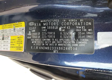 2008 Kia Sedona Lx из США, поврежденный, VIN KNDMB233X86244194